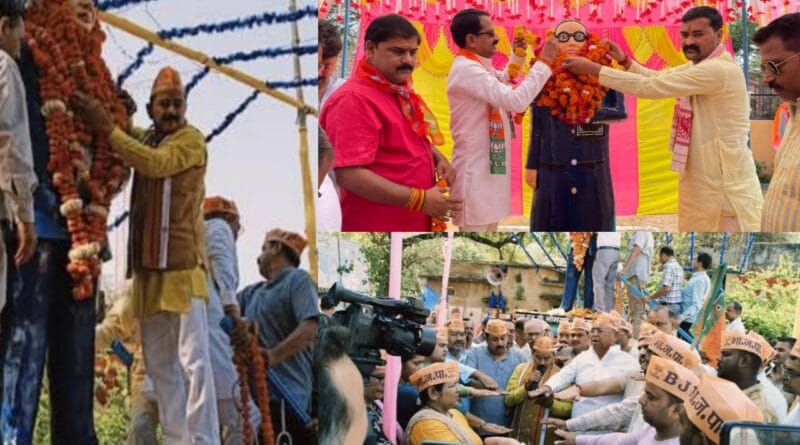Mahoba: Dr. Ambedkar Jayanti, BJP members read out the Preamble of the Constitution of India