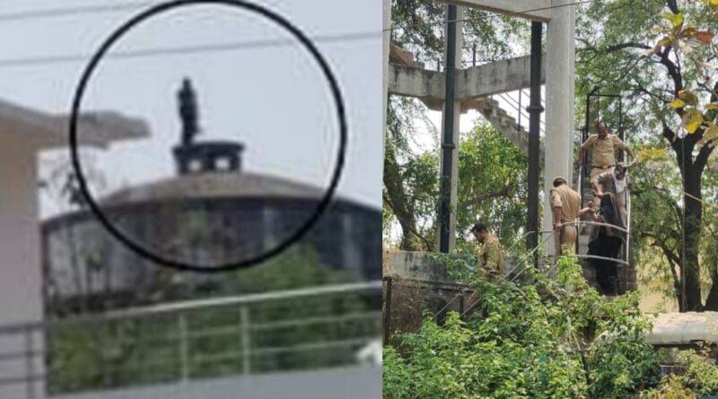 In Hamirpur, a woman created a ruckus by climbing on a water tank