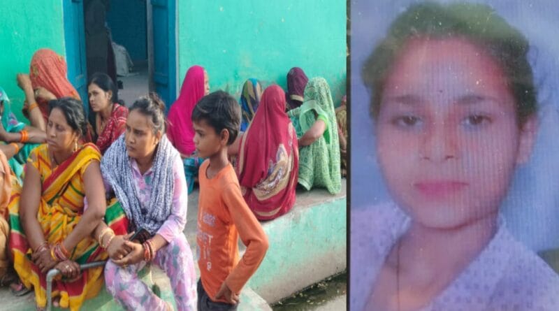 Hamirpur: A girl troubled by illness commits suicide by consuming poisonous substance