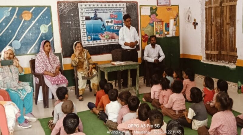 A unique example of environmental protection on Earth Day, little children took a pledge to go green