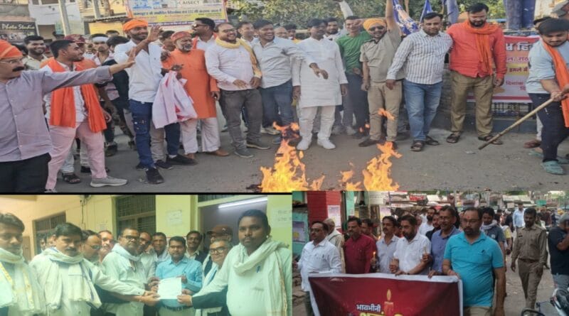 Hamirpur: Anger over terrorist attack in Pahalgam, various organizations stage protest