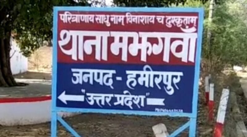 Rath News: After losing in online game, he made up a story of robbery and robbed 1 lakh rupees