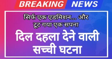 girl suicide due to no admission in college