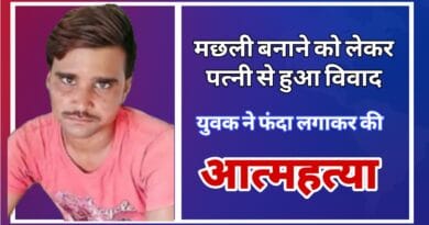 A young man committed suicide after a dispute with his wife