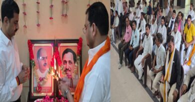 Mahoba: Gram Panchayat representative conference in Maharani Ahilyabai Holkar Tricentenary Memorial Campaign