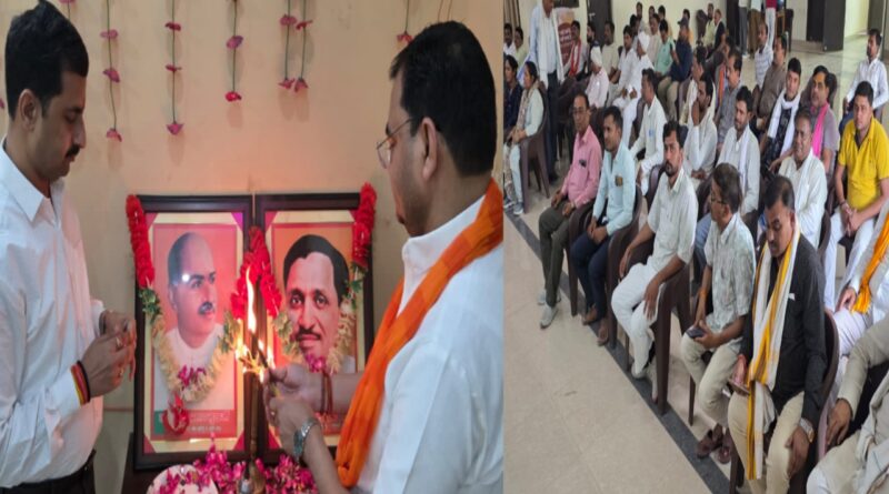 Mahoba: Gram Panchayat representative conference in Maharani Ahilyabai Holkar Tricentenary Memorial Campaign