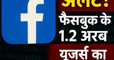 Facebook data breach data leak 2025 user safety tips