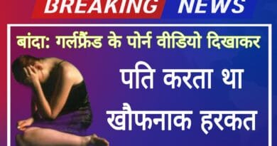 husband forces unnatural sex in banda wife exposes horror