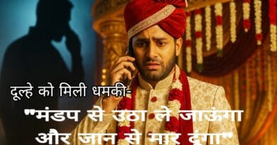 groom threatened before marriage hamirpur