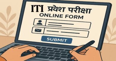 ITI Online Admission process starts apply before the last date