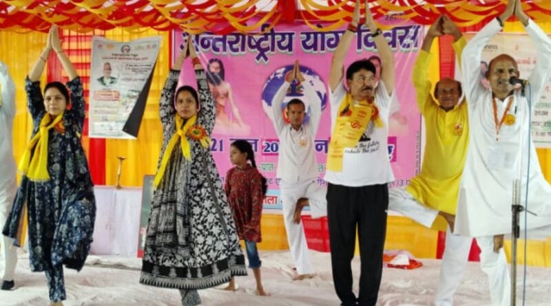 International Yoga Day: The journey from yoga to health protection