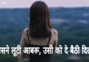shocking love story up rape accused woman left husband
