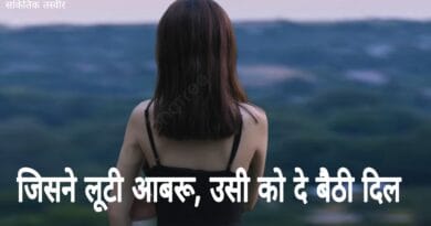 shocking love story up rape accused woman left husband