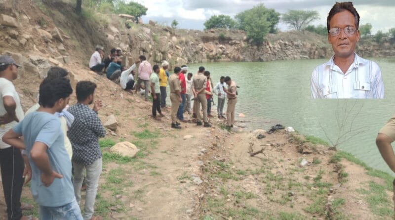 80 feet mining pit labor drowned rescue waiting