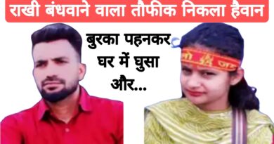 delhi woman murder case taufiq neha
