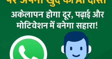 whatsapp ai friend create an ai meta