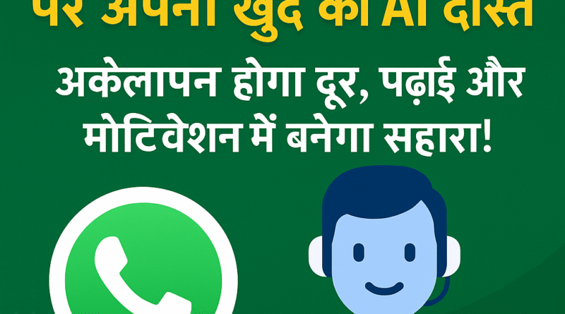 whatsapp ai friend create an ai meta