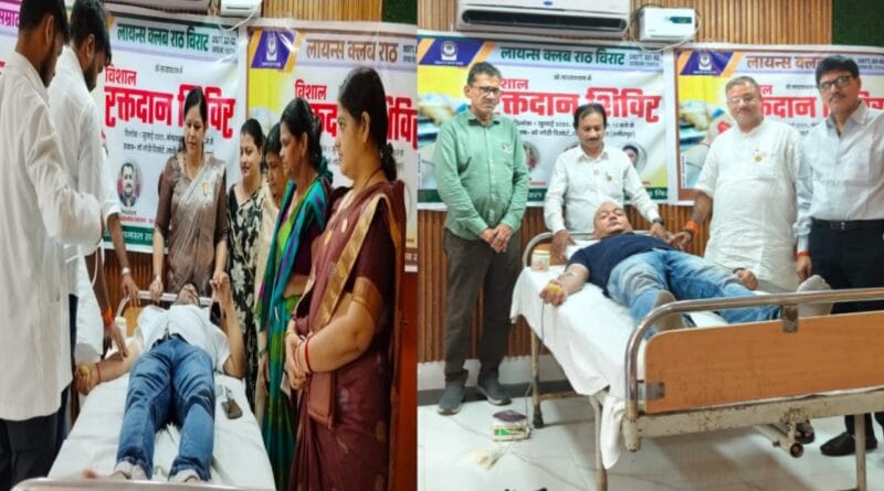 Lions Club Blood Donation Camp rath hamirpur