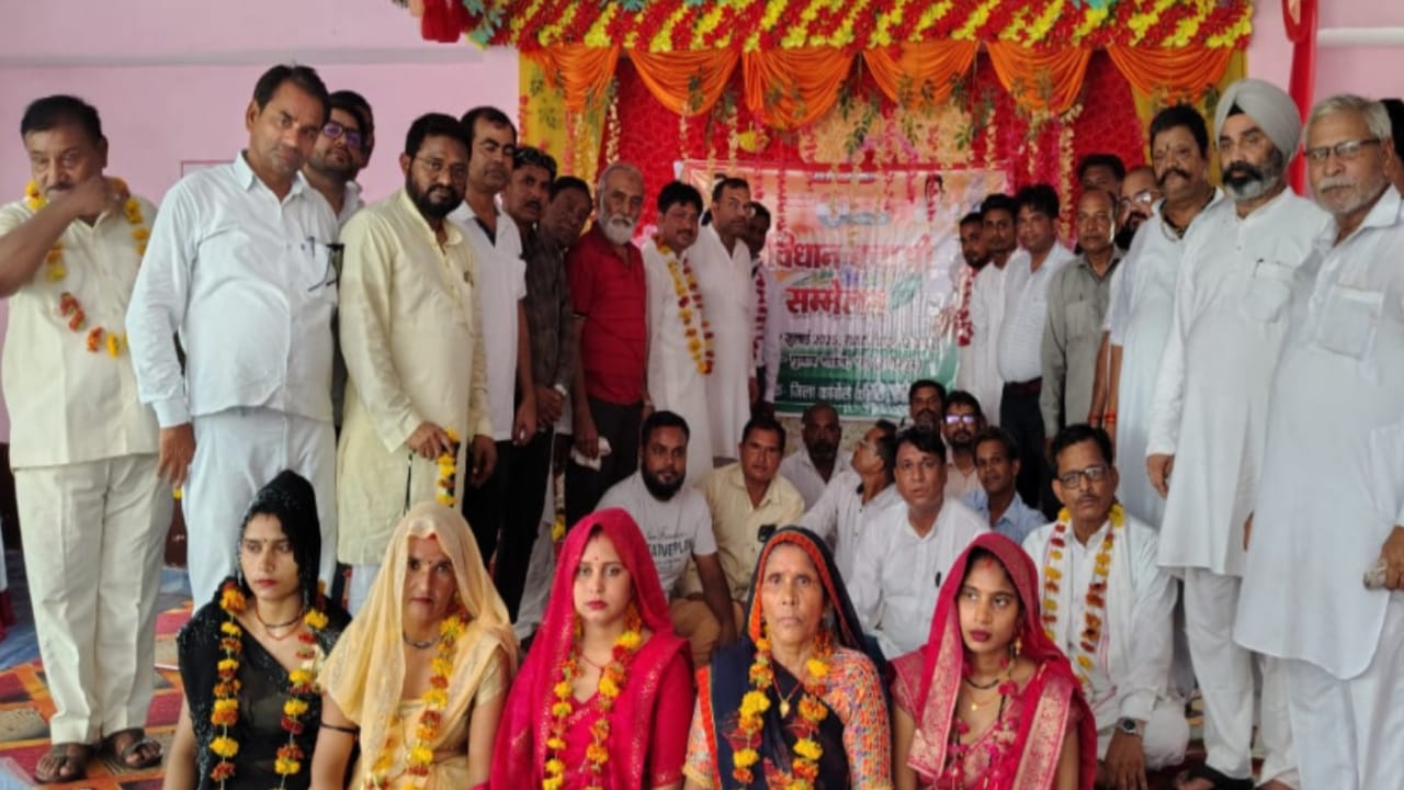 Save Constitution Conference of Congress Party