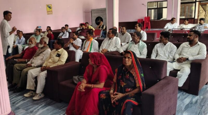 Save Constitution Conference of Congress Party