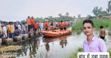 lab technician drowned maudha bandh murder suspected