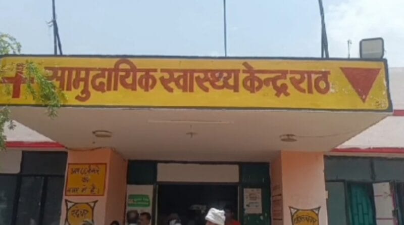 Mother consumed poison at her daughters in laws place