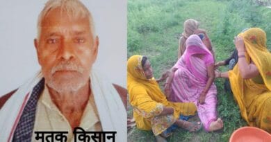 Rath Farmer was murdered by cutting him with a shovel