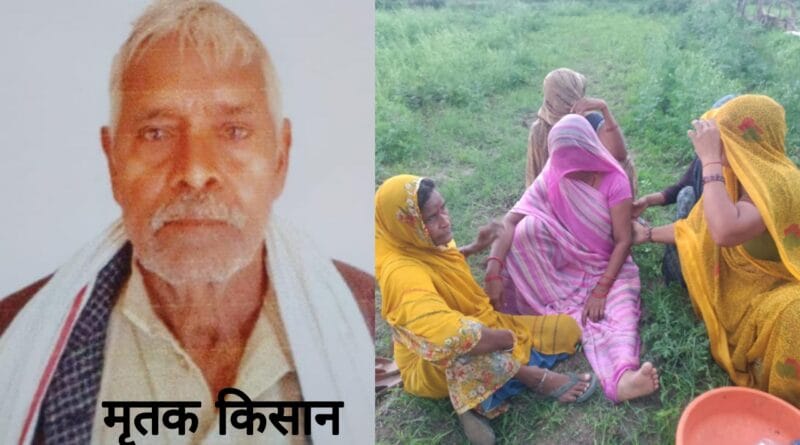 Rath Farmer was murdered by cutting him with a shovel
