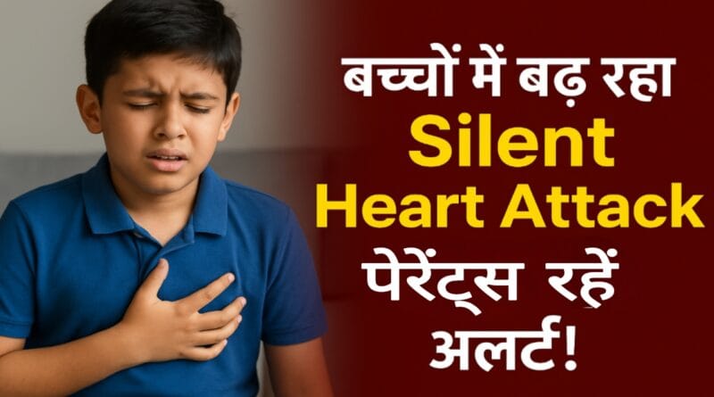 silent heart attack in children warning signs and prevention