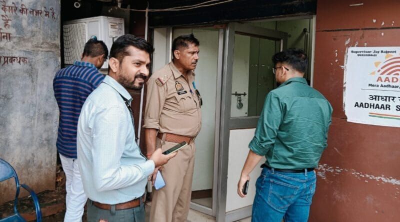Indian Bank ATM Theft police investigating CCTV footage