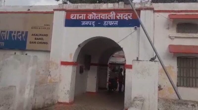 Father raped his daughter: Bloodshed of relations in Hathras