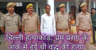 Chilli murder case revealed: there was suspicion of illicit relationship with wife