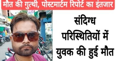 Death under suspicious circumstances: Young man drowned in water or fell from the roof