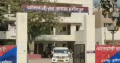 Temporary Police Outpost Chilli: 3 inspectors and 9 constables deployed