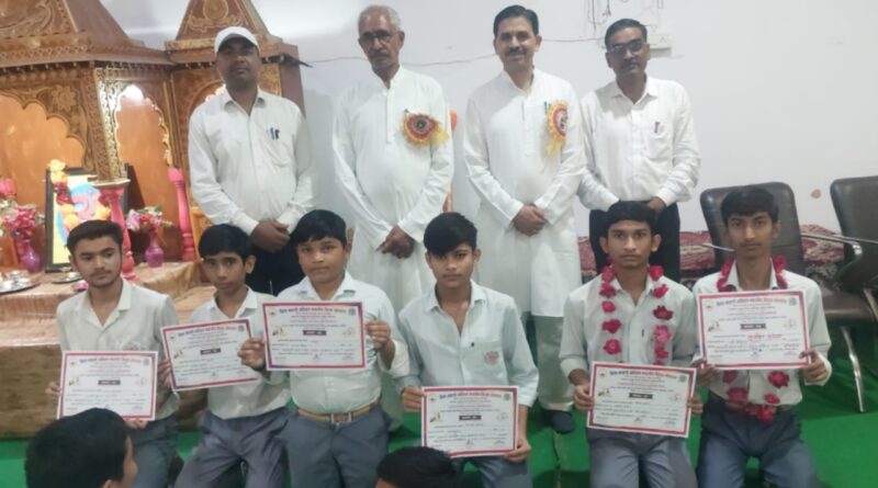 Provincial Chess Competition Winners: Suryansh and Sagar of Rath