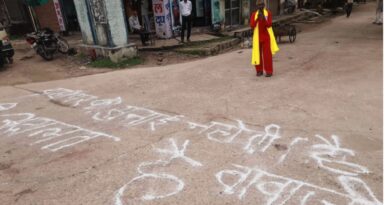 Unique way of protest: Court is false written on the road