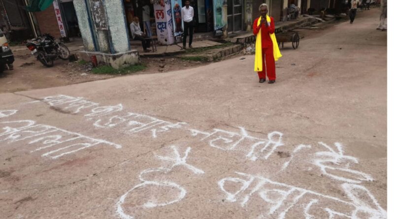 Unique way of protest: Court is false written on the road
