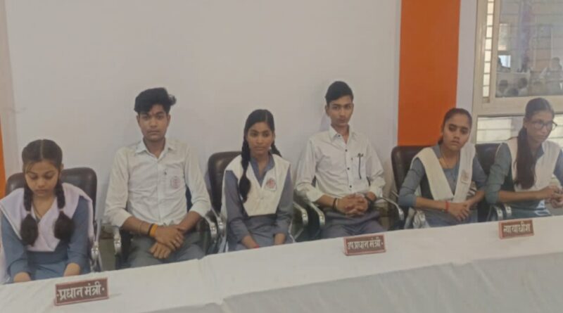 Bal Mandir Inter College: Student Parliament formed