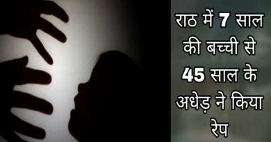 7 year girl raped in Rath: 45 year old accused