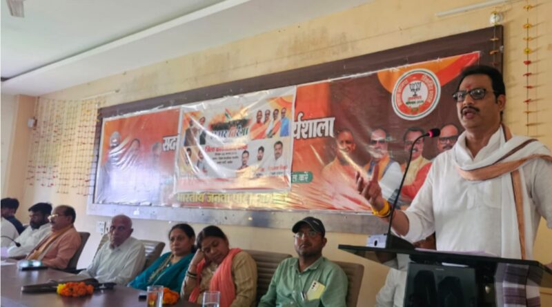 Har ghar Tiranga abhiyan: Mahoba BJP district action plan meeting