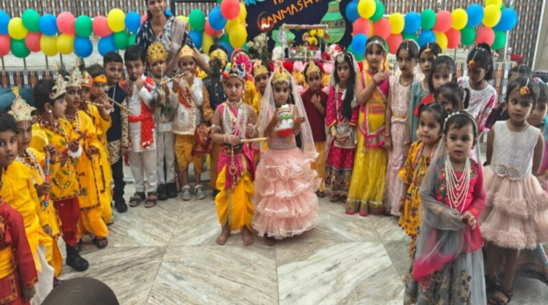 janmashtami celebration in rath vgm smart school
