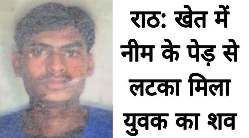 Suicide on a neem tree: family members are unable to tell the reason