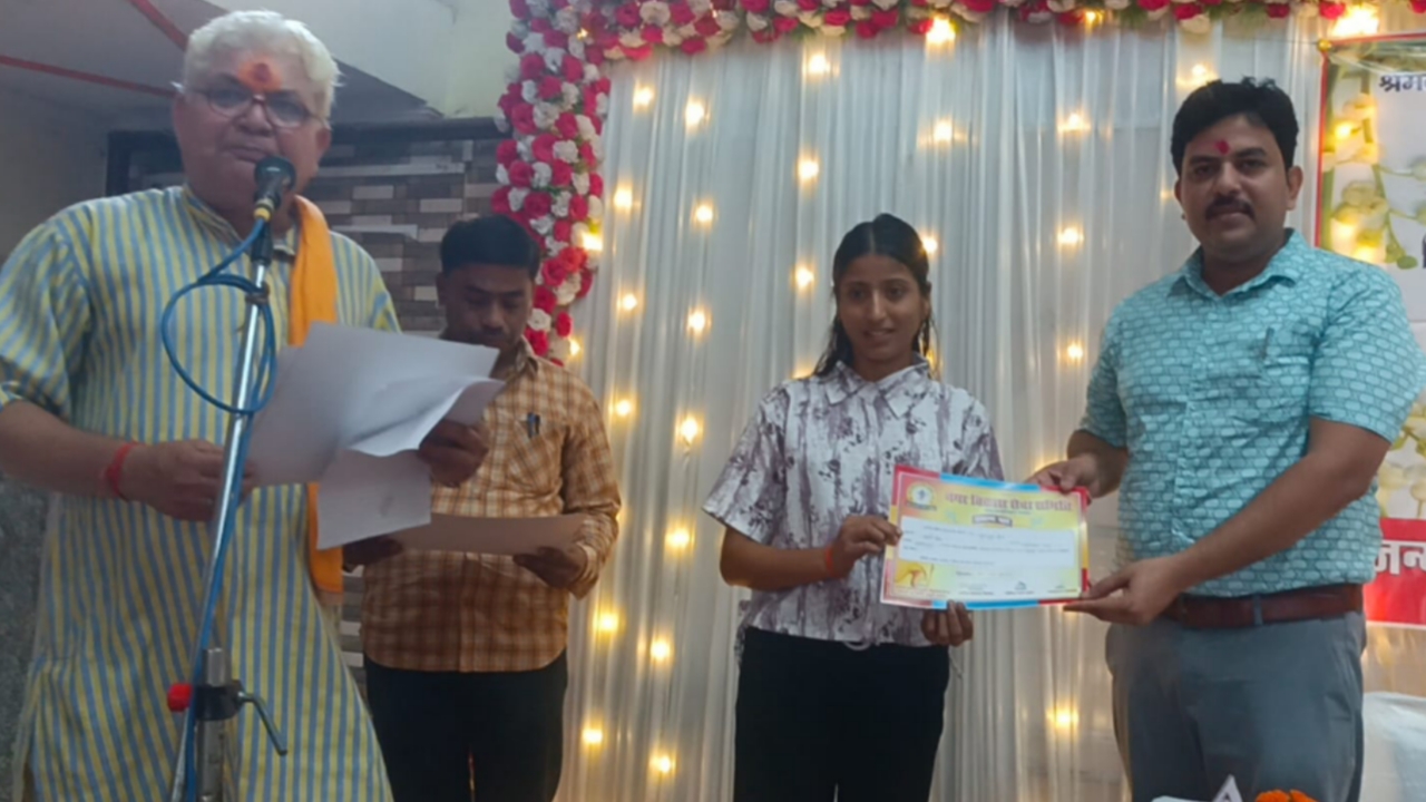 Nagar Vikas Seva Samiti Annual function in rath