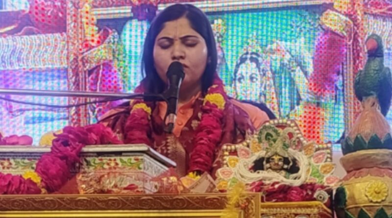 Jalvihar mahotsav in rath: Katha Vyas Manas Madhuri Pathak Orchha Dham