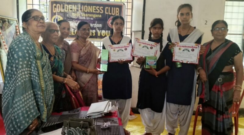 Golden Lions Club Veerangana: Various competitions were organized