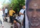 farmer found dead sarila snakebite suspected
