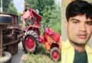 bus tractor accident rath tractor driver died