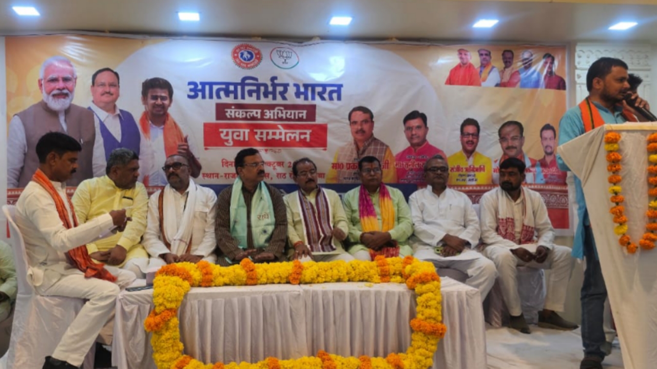 har ghar swadeshi abhiyan mahoba