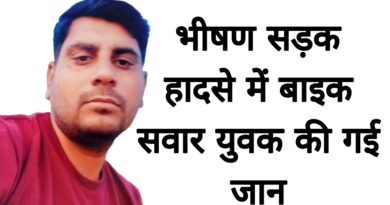 Maudaha road accident news bike rider dies