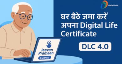 digital life certificate online process